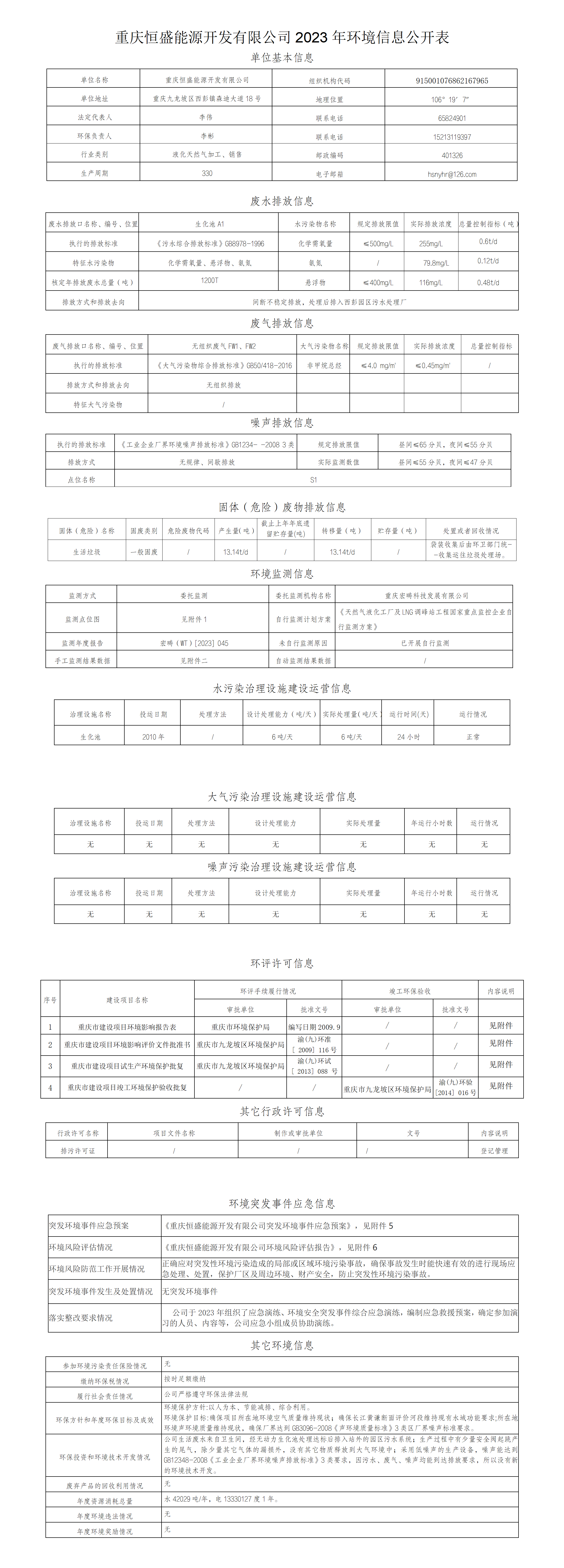 &#51;&#54;&#53;&#19978;&#24066;&#20844;&#21496;&#40;&#33521;&#22269;&#41;&#38598;&#22242;&#45;&#23448;&#26041;&#32593;&#31449;
