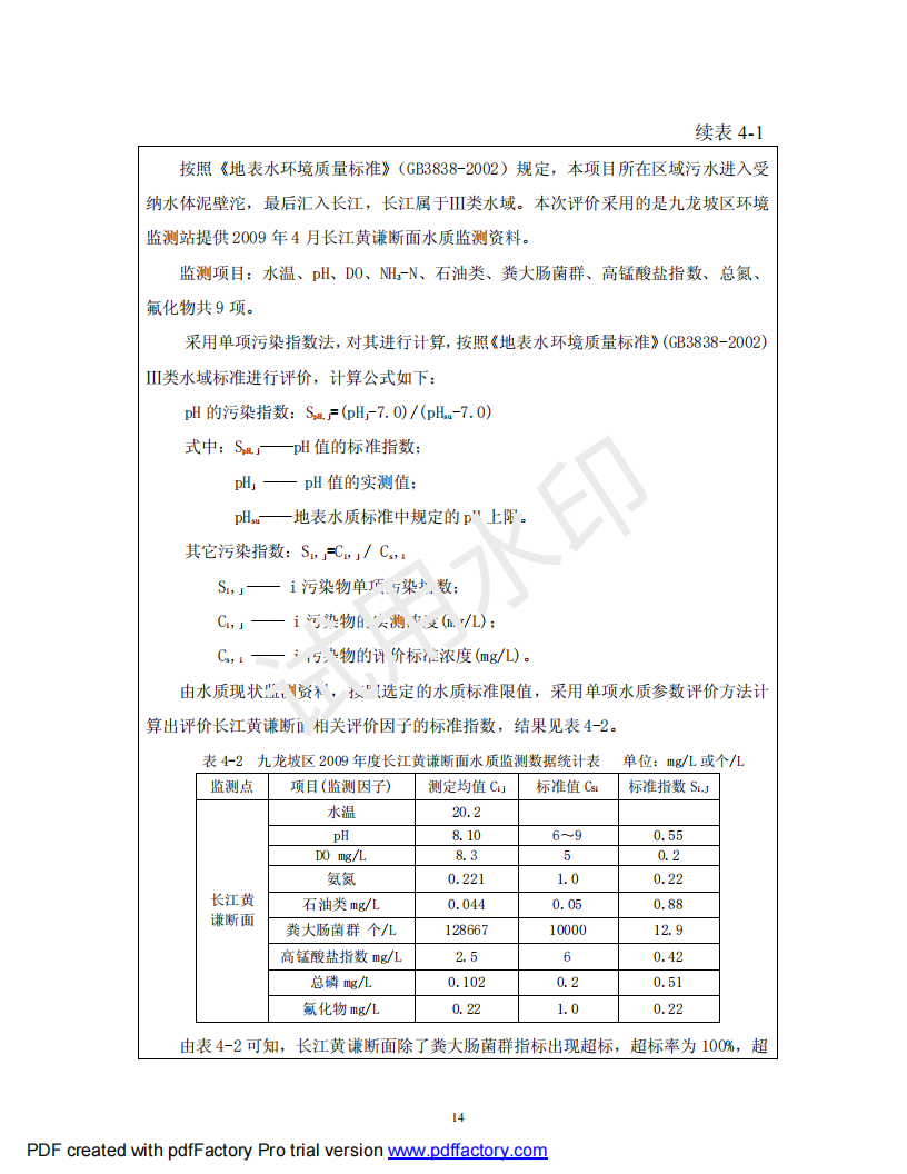 &#51;&#54;&#53;&#19978;&#24066;&#20844;&#21496;&#40;&#33521;&#22269;&#41;&#38598;&#22242;&#45;&#23448;&#26041;&#32593;&#31449;