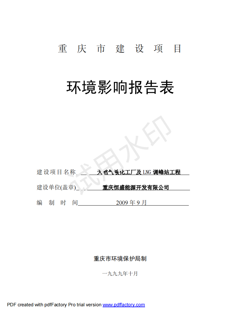 &#51;&#54;&#53;&#19978;&#24066;&#20844;&#21496;&#40;&#33521;&#22269;&#41;&#38598;&#22242;&#45;&#23448;&#26041;&#32593;&#31449;