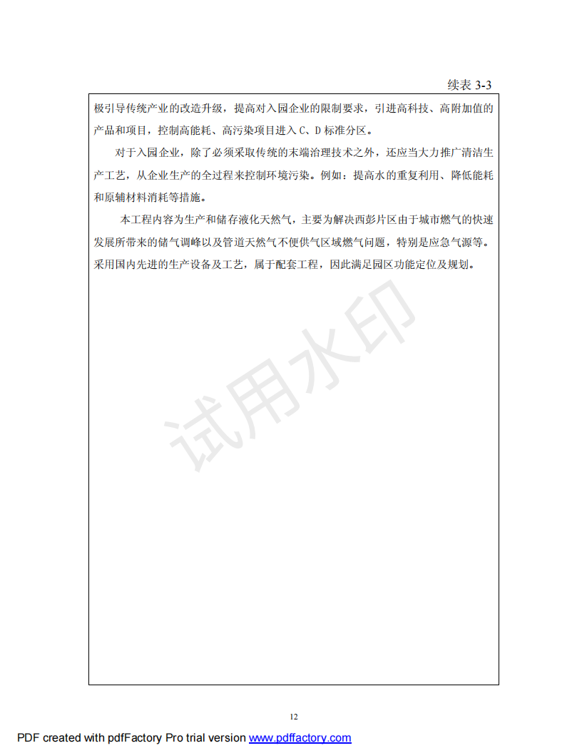 &#51;&#54;&#53;&#19978;&#24066;&#20844;&#21496;&#40;&#33521;&#22269;&#41;&#38598;&#22242;&#45;&#23448;&#26041;&#32593;&#31449;