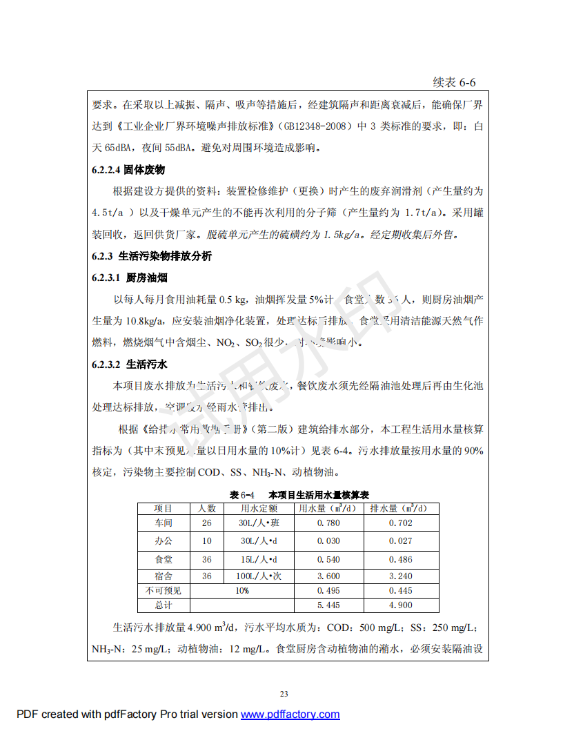 &#51;&#54;&#53;&#19978;&#24066;&#20844;&#21496;&#40;&#33521;&#22269;&#41;&#38598;&#22242;&#45;&#23448;&#26041;&#32593;&#31449;