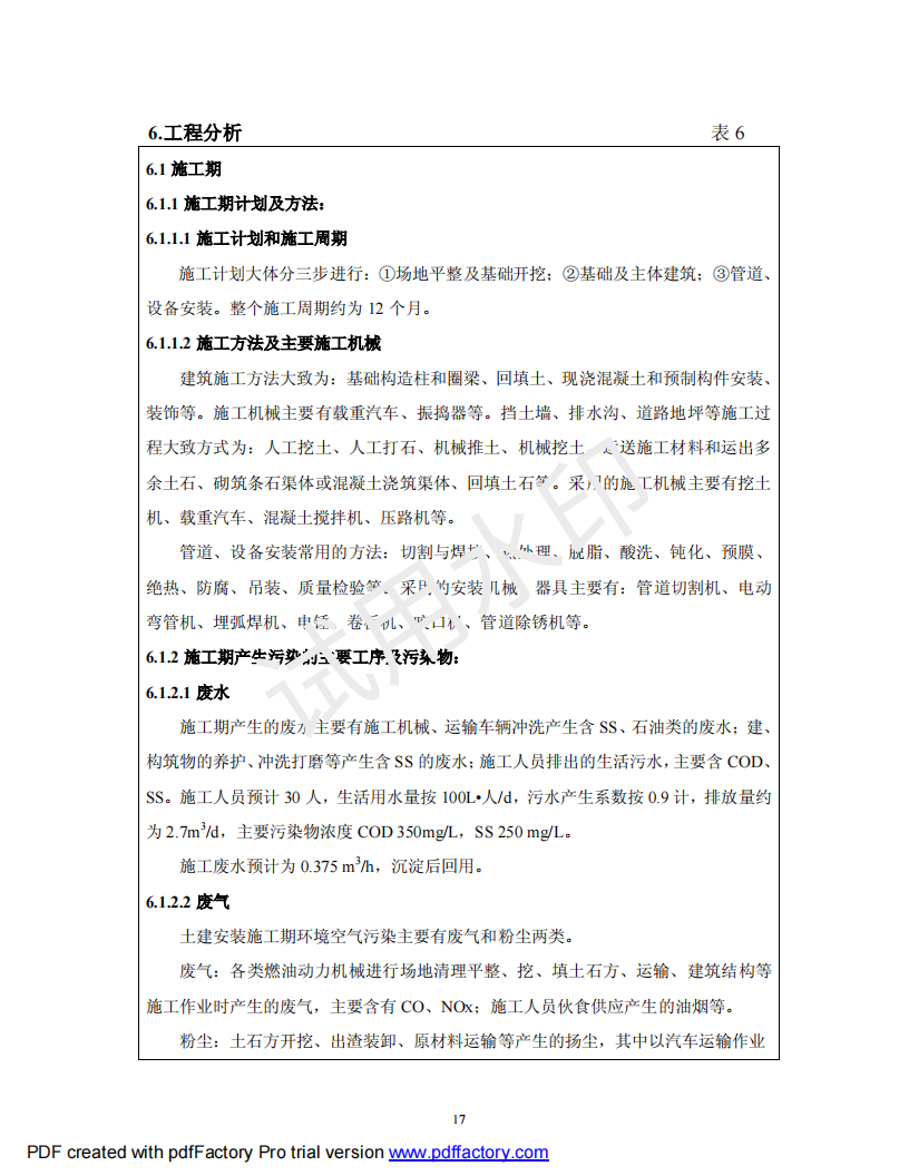 &#51;&#54;&#53;&#19978;&#24066;&#20844;&#21496;&#40;&#33521;&#22269;&#41;&#38598;&#22242;&#45;&#23448;&#26041;&#32593;&#31449;