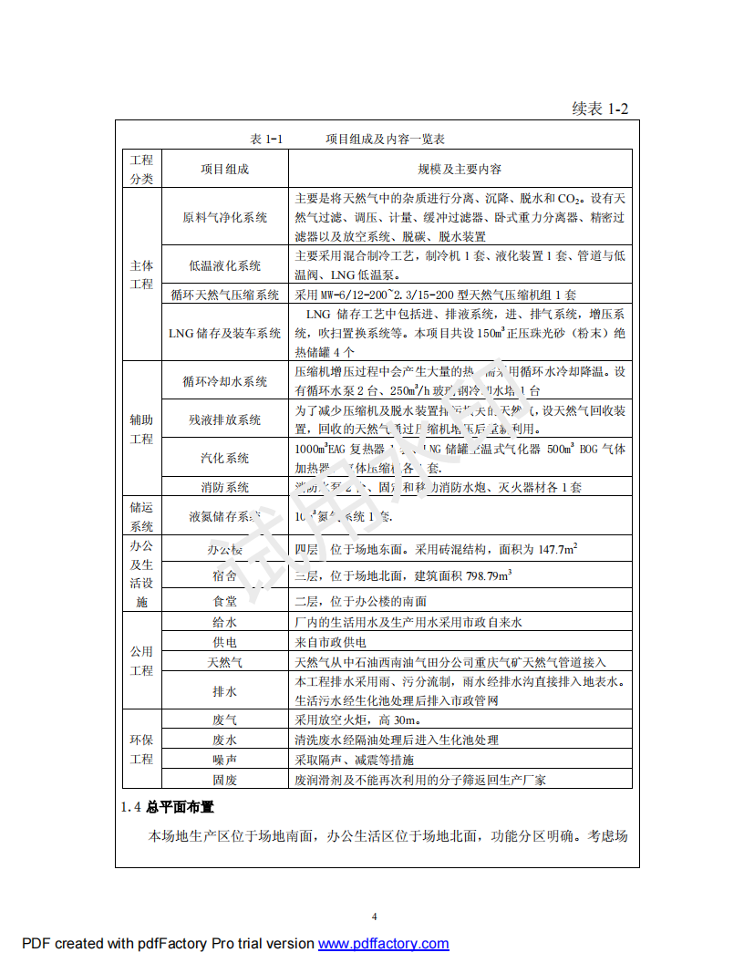 &#51;&#54;&#53;&#19978;&#24066;&#20844;&#21496;&#40;&#33521;&#22269;&#41;&#38598;&#22242;&#45;&#23448;&#26041;&#32593;&#31449;