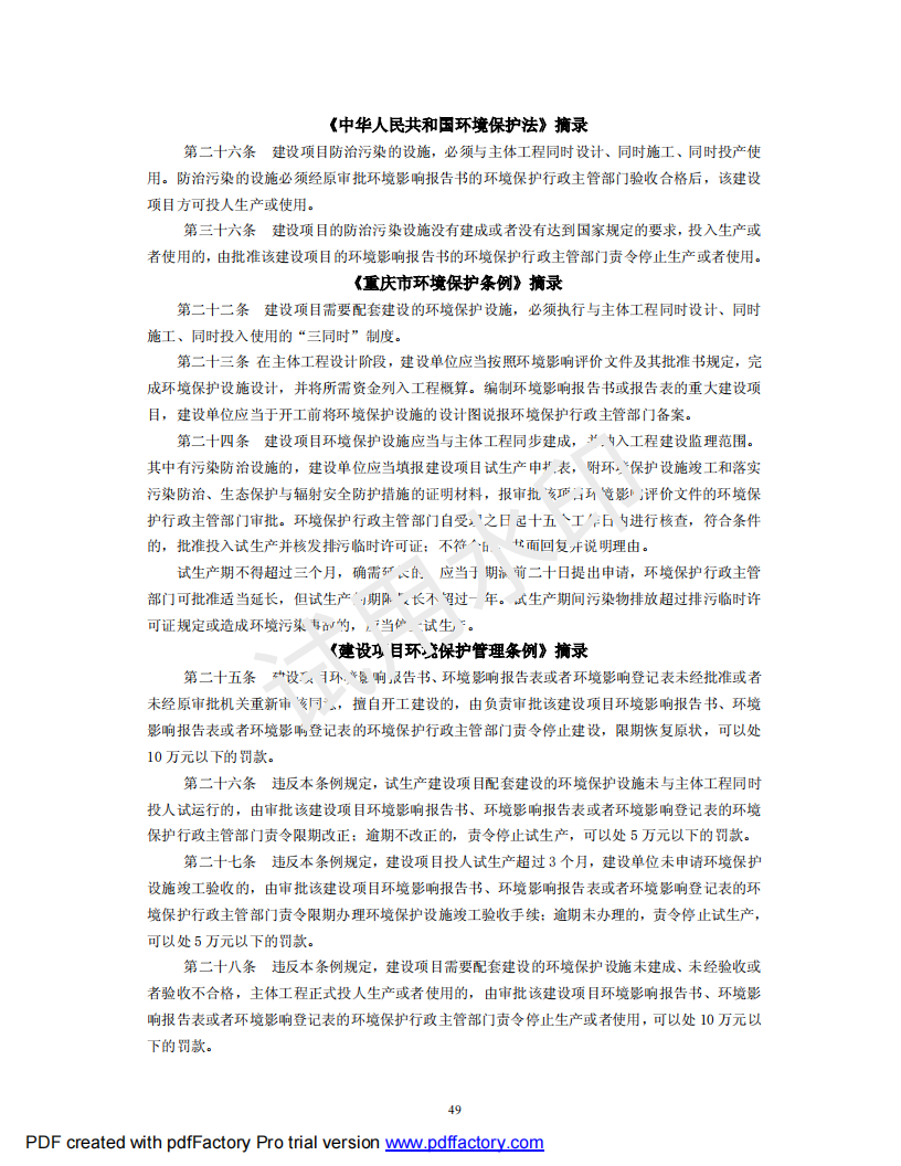 &#51;&#54;&#53;&#19978;&#24066;&#20844;&#21496;&#40;&#33521;&#22269;&#41;&#38598;&#22242;&#45;&#23448;&#26041;&#32593;&#31449;