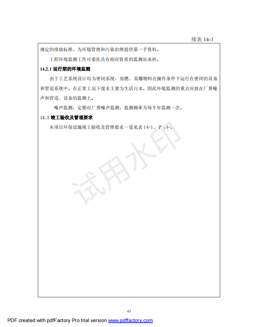&#51;&#54;&#53;&#19978;&#24066;&#20844;&#21496;&#40;&#33521;&#22269;&#41;&#38598;&#22242;&#45;&#23448;&#26041;&#32593;&#31449;