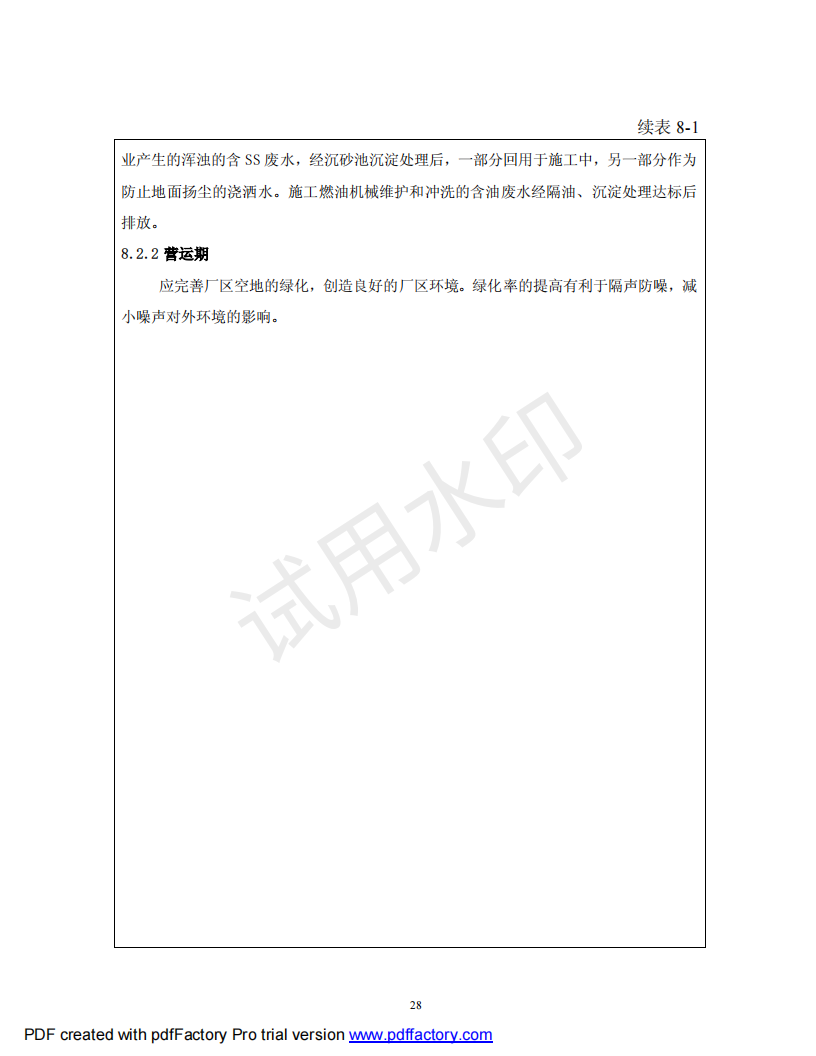 &#51;&#54;&#53;&#19978;&#24066;&#20844;&#21496;&#40;&#33521;&#22269;&#41;&#38598;&#22242;&#45;&#23448;&#26041;&#32593;&#31449;