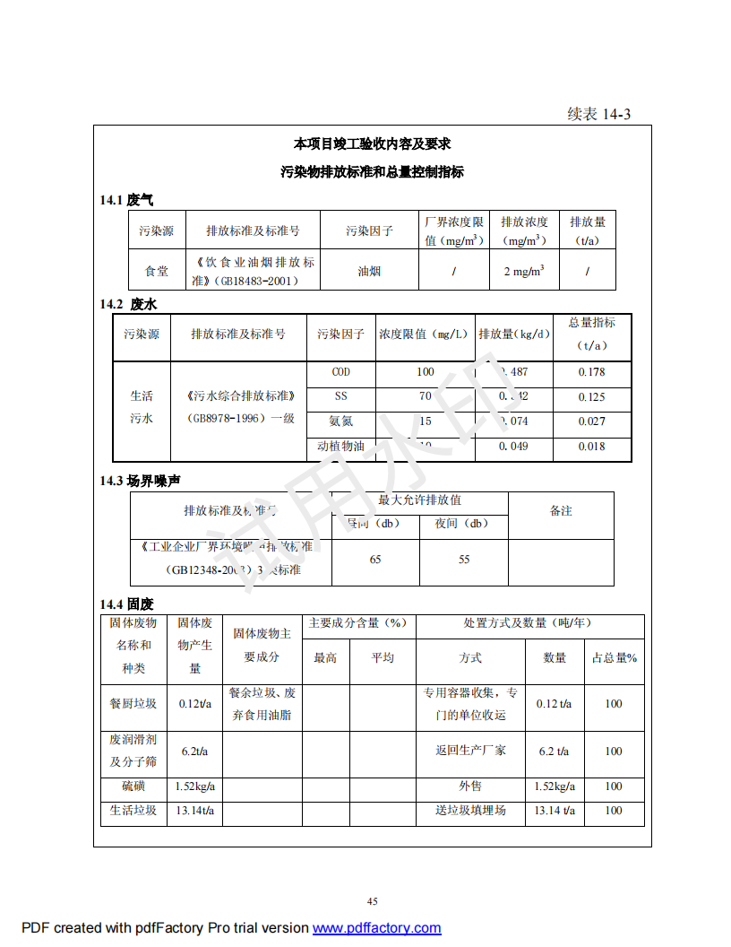 &#51;&#54;&#53;&#19978;&#24066;&#20844;&#21496;&#40;&#33521;&#22269;&#41;&#38598;&#22242;&#45;&#23448;&#26041;&#32593;&#31449;