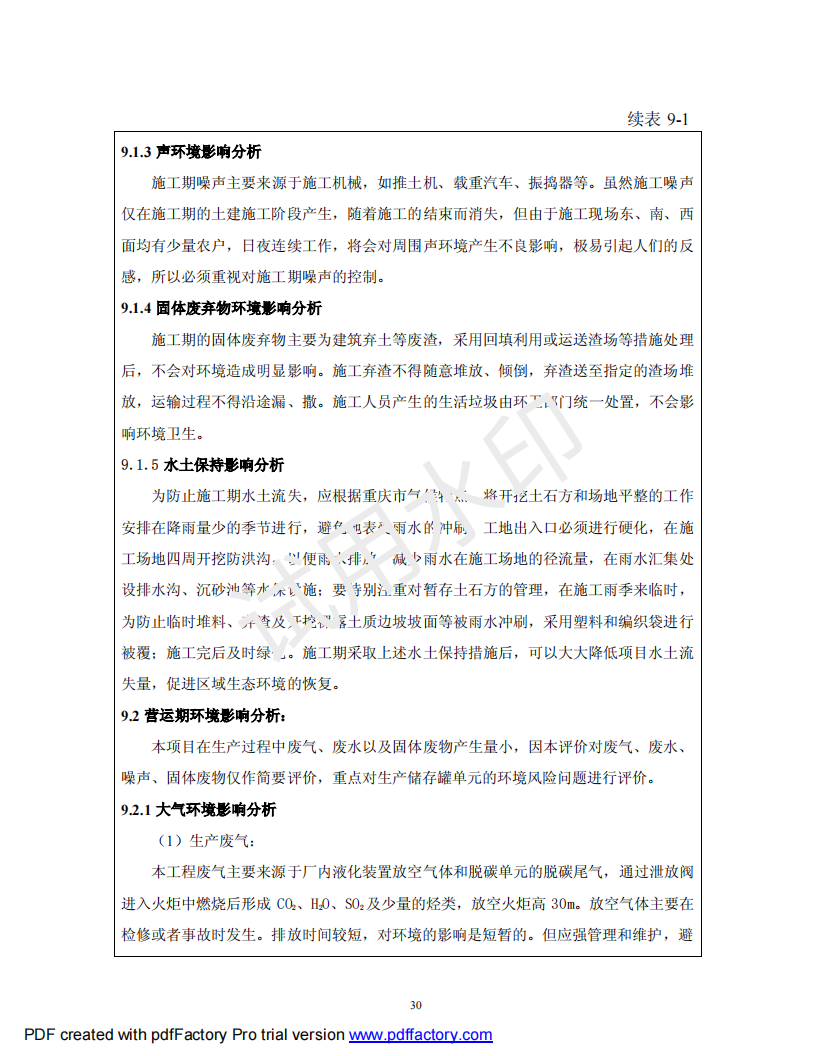 &#51;&#54;&#53;&#19978;&#24066;&#20844;&#21496;&#40;&#33521;&#22269;&#41;&#38598;&#22242;&#45;&#23448;&#26041;&#32593;&#31449;