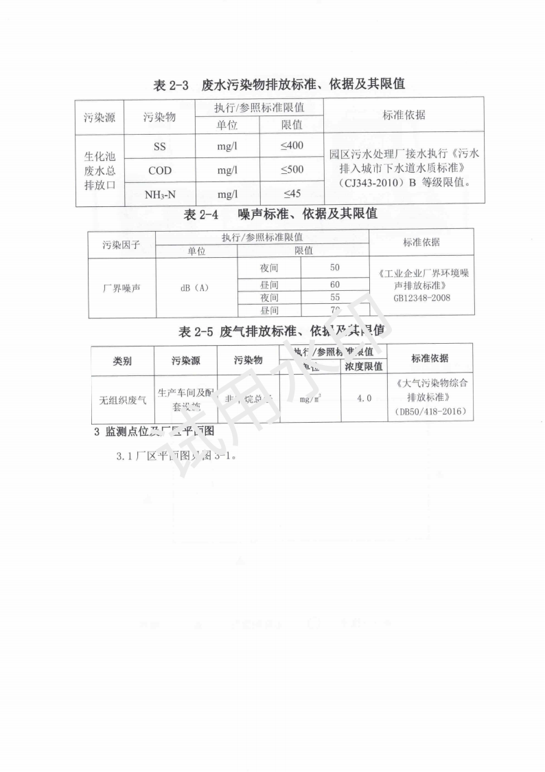 &#51;&#54;&#53;&#19978;&#24066;&#20844;&#21496;&#40;&#33521;&#22269;&#41;&#38598;&#22242;&#45;&#23448;&#26041;&#32593;&#31449;