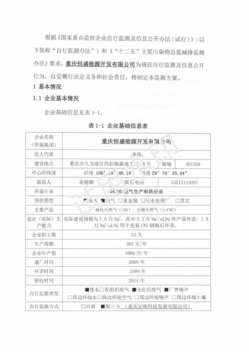 &#51;&#54;&#53;&#19978;&#24066;&#20844;&#21496;&#40;&#33521;&#22269;&#41;&#38598;&#22242;&#45;&#23448;&#26041;&#32593;&#31449;