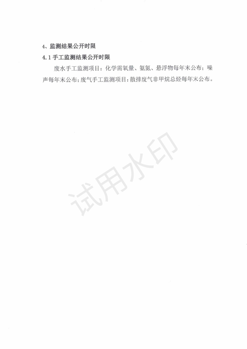 &#51;&#54;&#53;&#19978;&#24066;&#20844;&#21496;&#40;&#33521;&#22269;&#41;&#38598;&#22242;&#45;&#23448;&#26041;&#32593;&#31449;