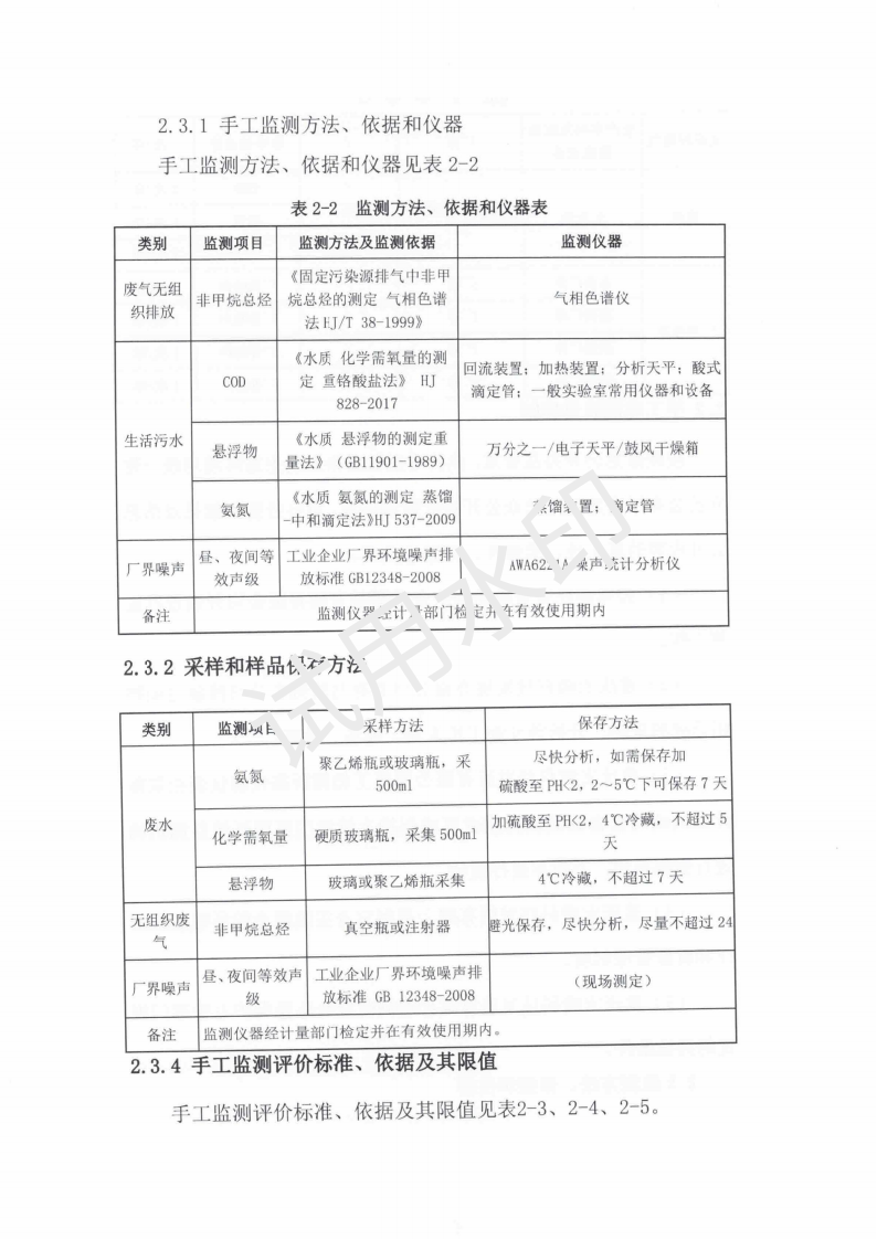 &#51;&#54;&#53;&#19978;&#24066;&#20844;&#21496;&#40;&#33521;&#22269;&#41;&#38598;&#22242;&#45;&#23448;&#26041;&#32593;&#31449;