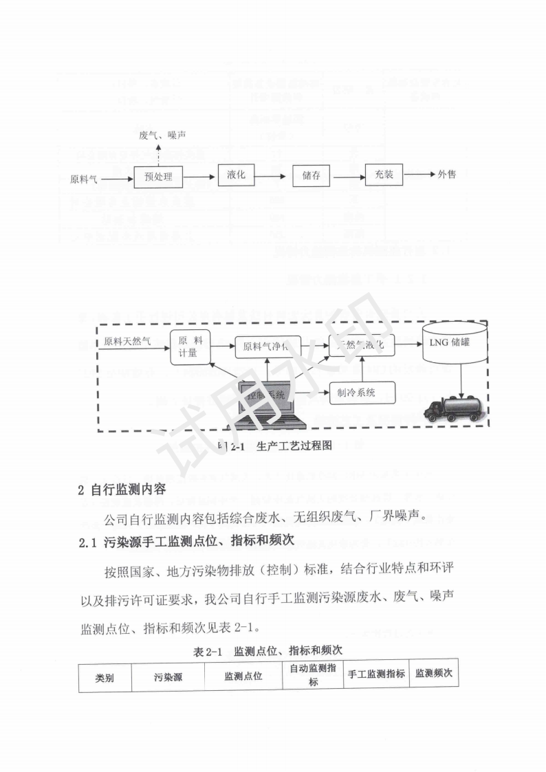 &#51;&#54;&#53;&#19978;&#24066;&#20844;&#21496;&#40;&#33521;&#22269;&#41;&#38598;&#22242;&#45;&#23448;&#26041;&#32593;&#31449;