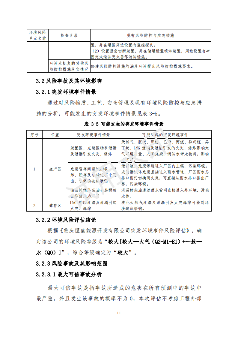 &#51;&#54;&#53;&#19978;&#24066;&#20844;&#21496;&#40;&#33521;&#22269;&#41;&#38598;&#22242;&#45;&#23448;&#26041;&#32593;&#31449;