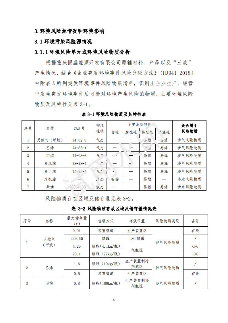 &#51;&#54;&#53;&#19978;&#24066;&#20844;&#21496;&#40;&#33521;&#22269;&#41;&#38598;&#22242;&#45;&#23448;&#26041;&#32593;&#31449;