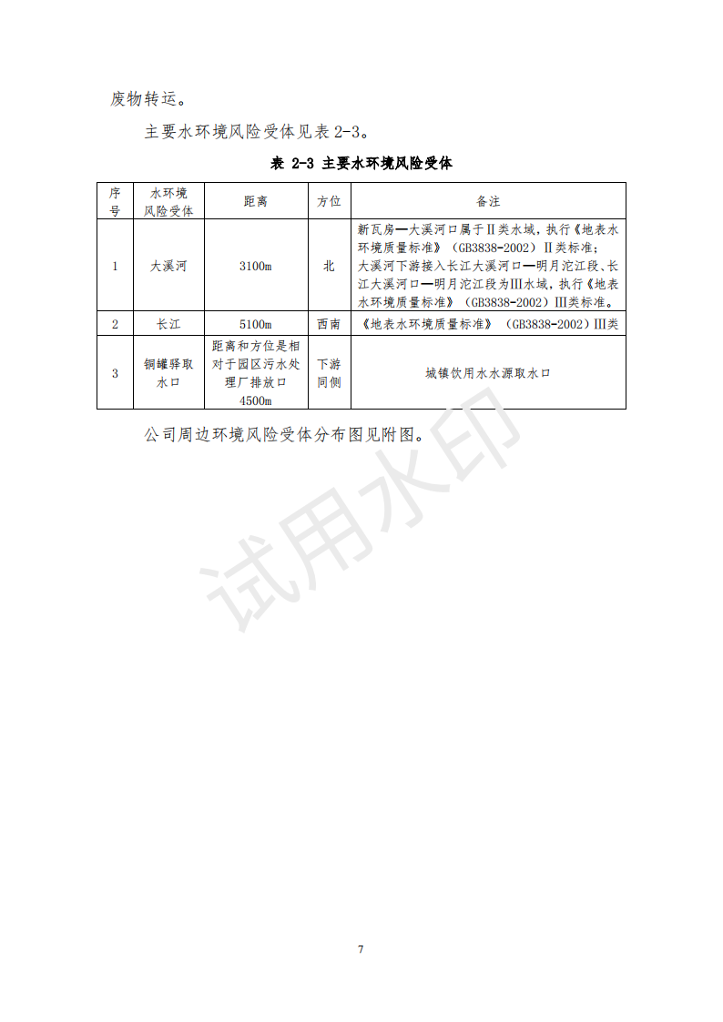 &#51;&#54;&#53;&#19978;&#24066;&#20844;&#21496;&#40;&#33521;&#22269;&#41;&#38598;&#22242;&#45;&#23448;&#26041;&#32593;&#31449;