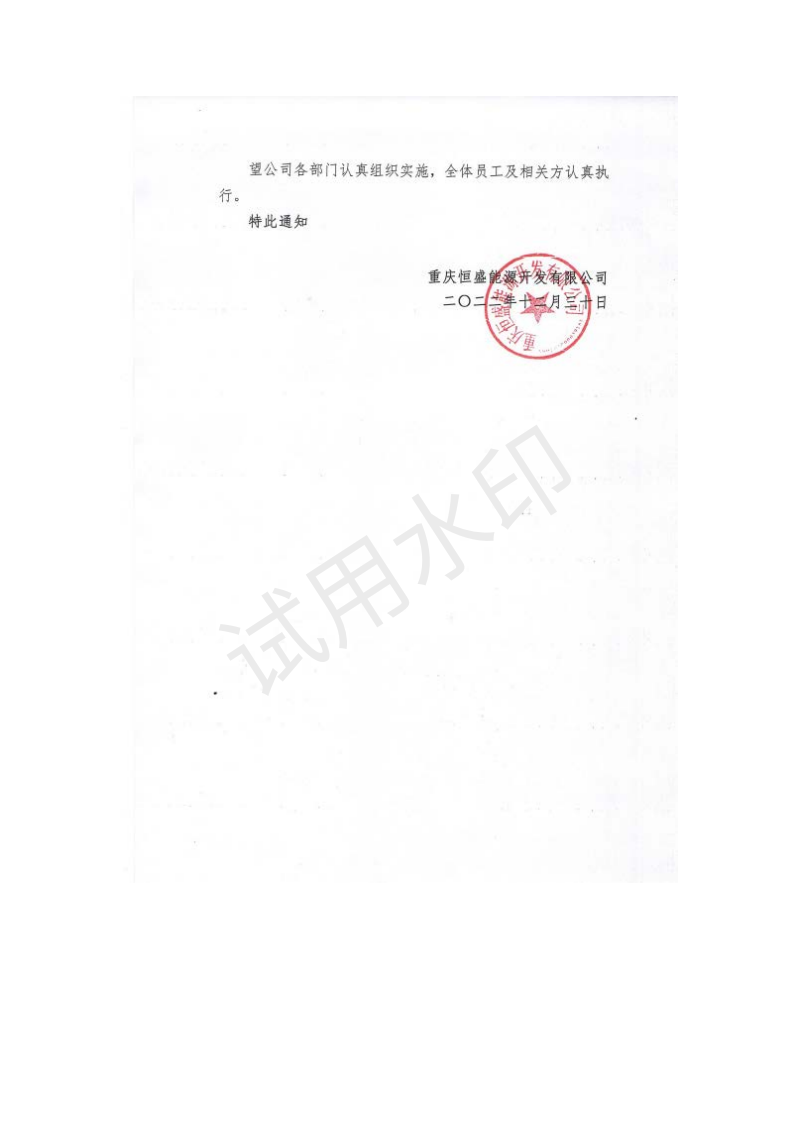 &#51;&#54;&#53;&#19978;&#24066;&#20844;&#21496;&#40;&#33521;&#22269;&#41;&#38598;&#22242;&#45;&#23448;&#26041;&#32593;&#31449;
