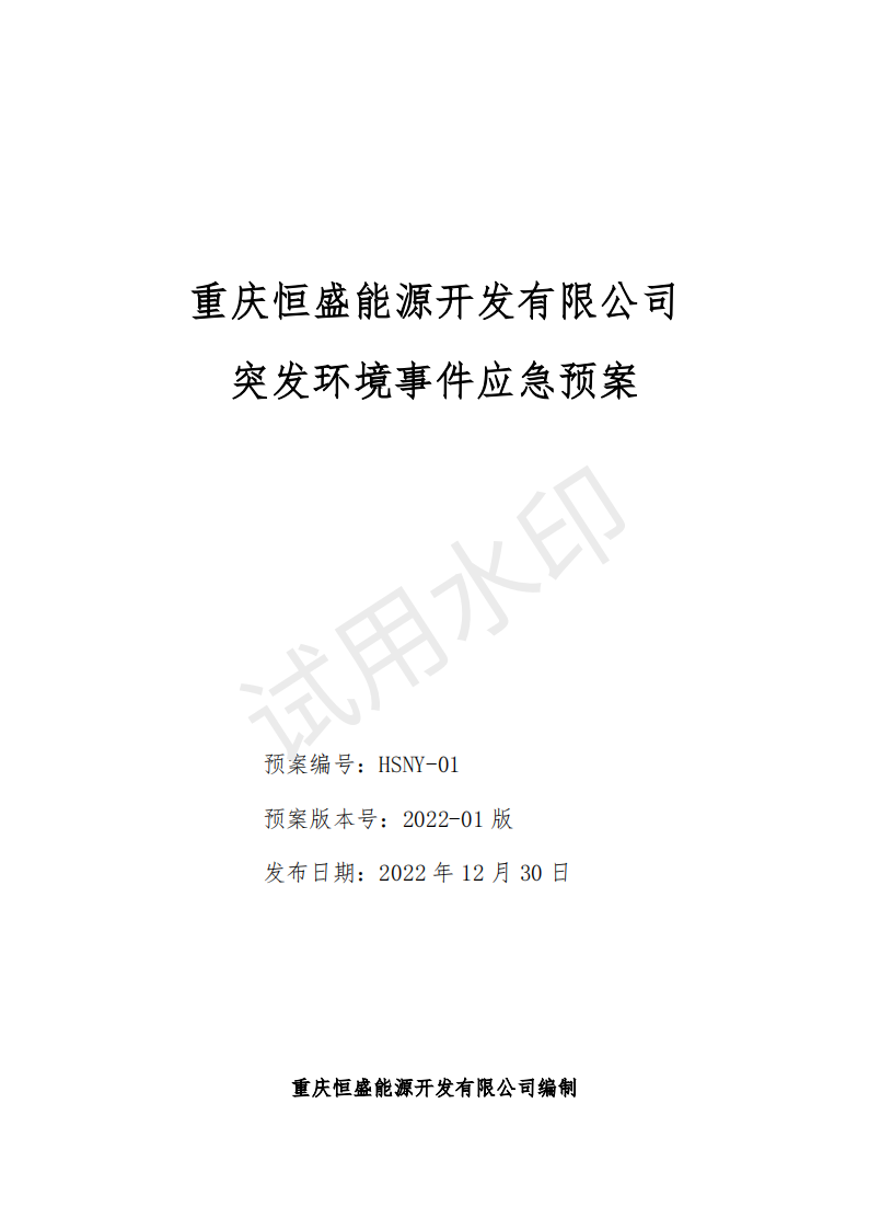 &#51;&#54;&#53;&#19978;&#24066;&#20844;&#21496;&#40;&#33521;&#22269;&#41;&#38598;&#22242;&#45;&#23448;&#26041;&#32593;&#31449;