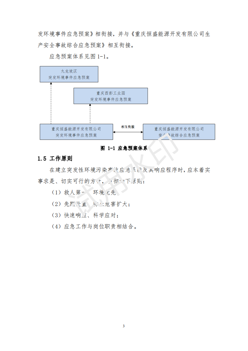 &#51;&#54;&#53;&#19978;&#24066;&#20844;&#21496;&#40;&#33521;&#22269;&#41;&#38598;&#22242;&#45;&#23448;&#26041;&#32593;&#31449;