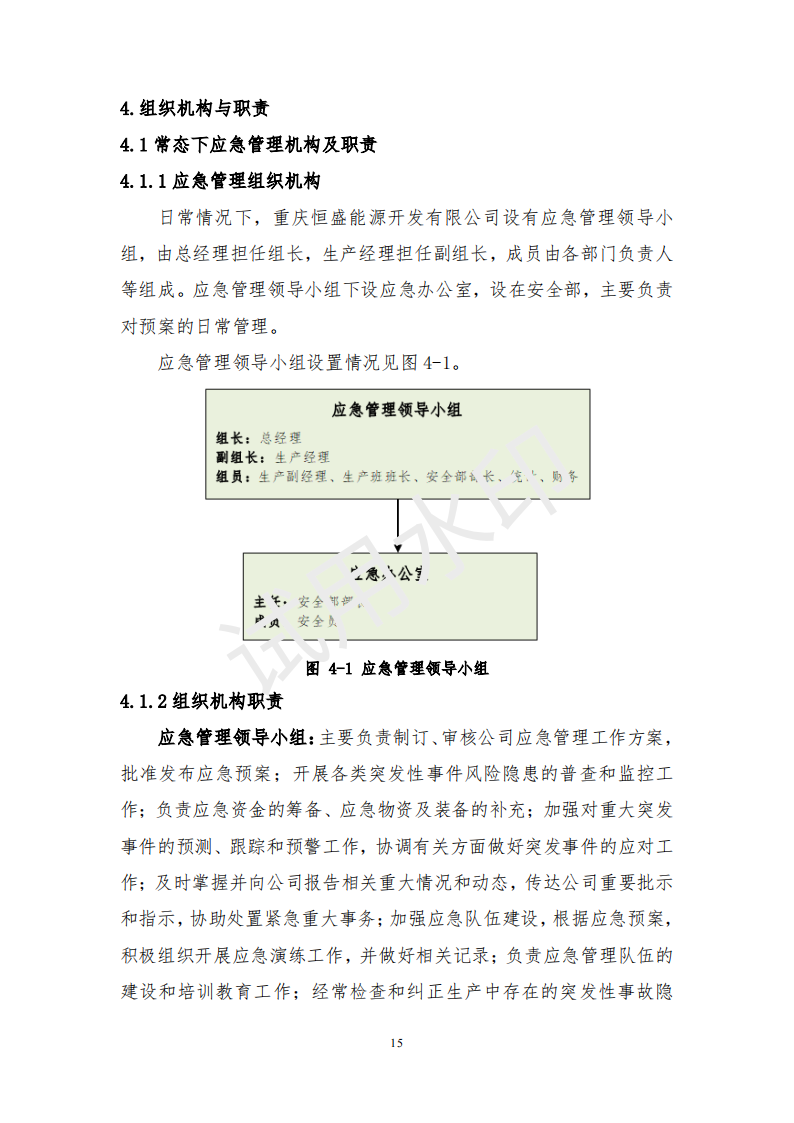&#51;&#54;&#53;&#19978;&#24066;&#20844;&#21496;&#40;&#33521;&#22269;&#41;&#38598;&#22242;&#45;&#23448;&#26041;&#32593;&#31449;