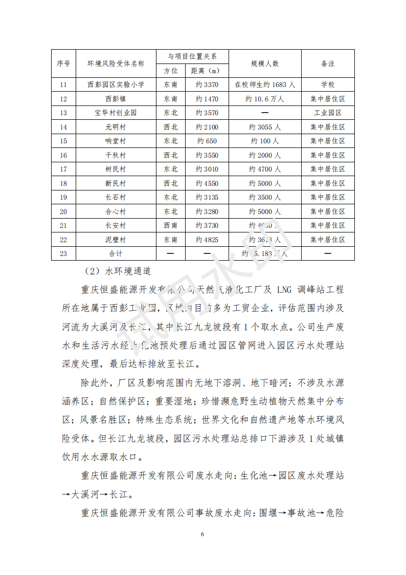 &#51;&#54;&#53;&#19978;&#24066;&#20844;&#21496;&#40;&#33521;&#22269;&#41;&#38598;&#22242;&#45;&#23448;&#26041;&#32593;&#31449;