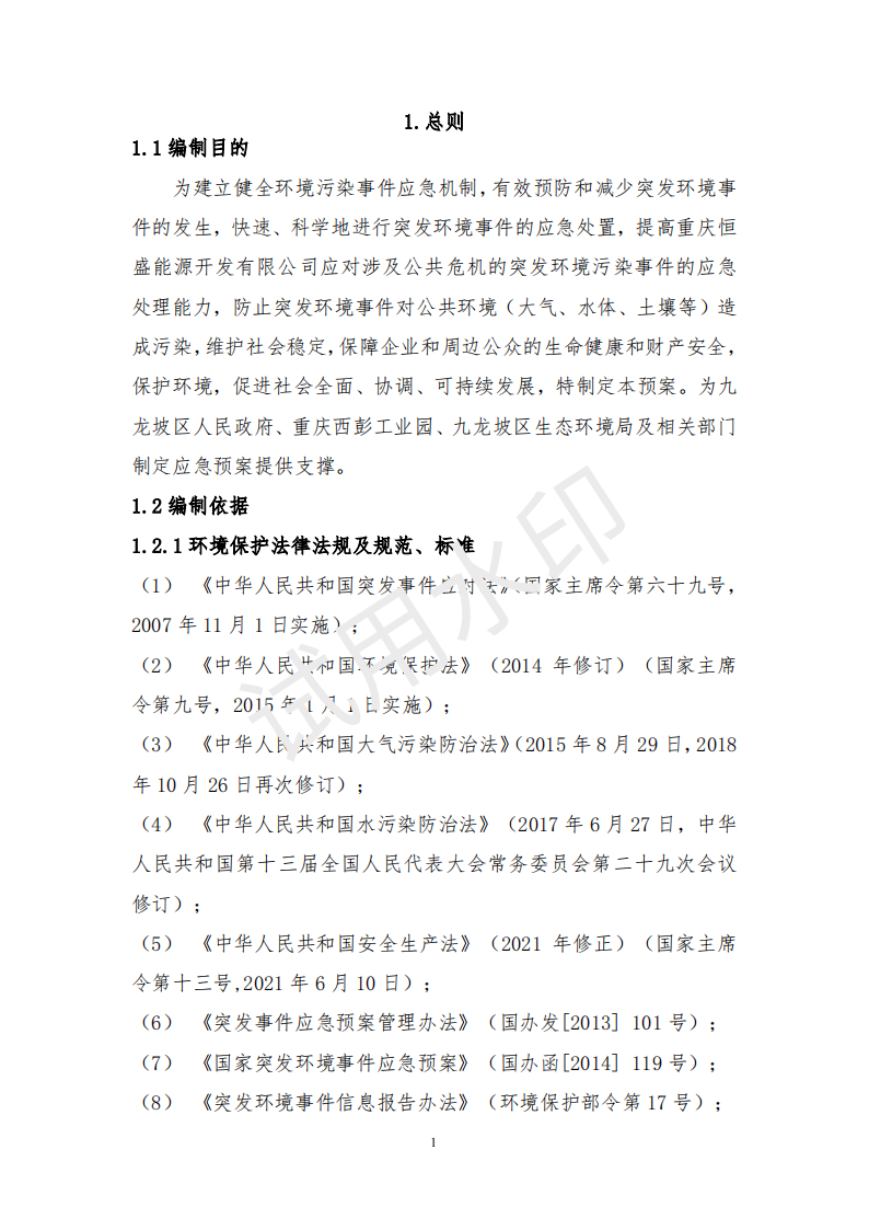 &#51;&#54;&#53;&#19978;&#24066;&#20844;&#21496;&#40;&#33521;&#22269;&#41;&#38598;&#22242;&#45;&#23448;&#26041;&#32593;&#31449;