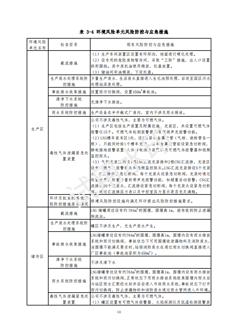 &#51;&#54;&#53;&#19978;&#24066;&#20844;&#21496;&#40;&#33521;&#22269;&#41;&#38598;&#22242;&#45;&#23448;&#26041;&#32593;&#31449;