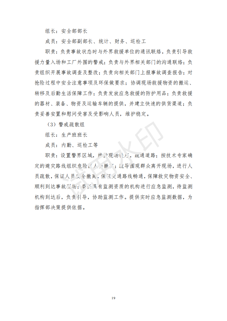 &#51;&#54;&#53;&#19978;&#24066;&#20844;&#21496;&#40;&#33521;&#22269;&#41;&#38598;&#22242;&#45;&#23448;&#26041;&#32593;&#31449;