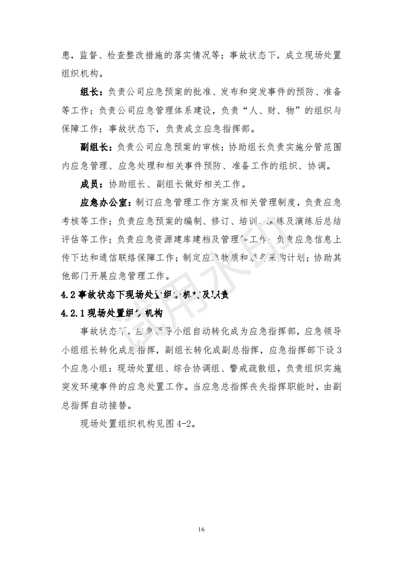 &#51;&#54;&#53;&#19978;&#24066;&#20844;&#21496;&#40;&#33521;&#22269;&#41;&#38598;&#22242;&#45;&#23448;&#26041;&#32593;&#31449;
