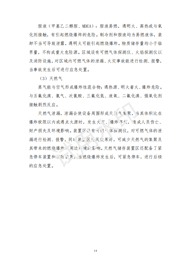 &#51;&#54;&#53;&#19978;&#24066;&#20844;&#21496;&#40;&#33521;&#22269;&#41;&#38598;&#22242;&#45;&#23448;&#26041;&#32593;&#31449;