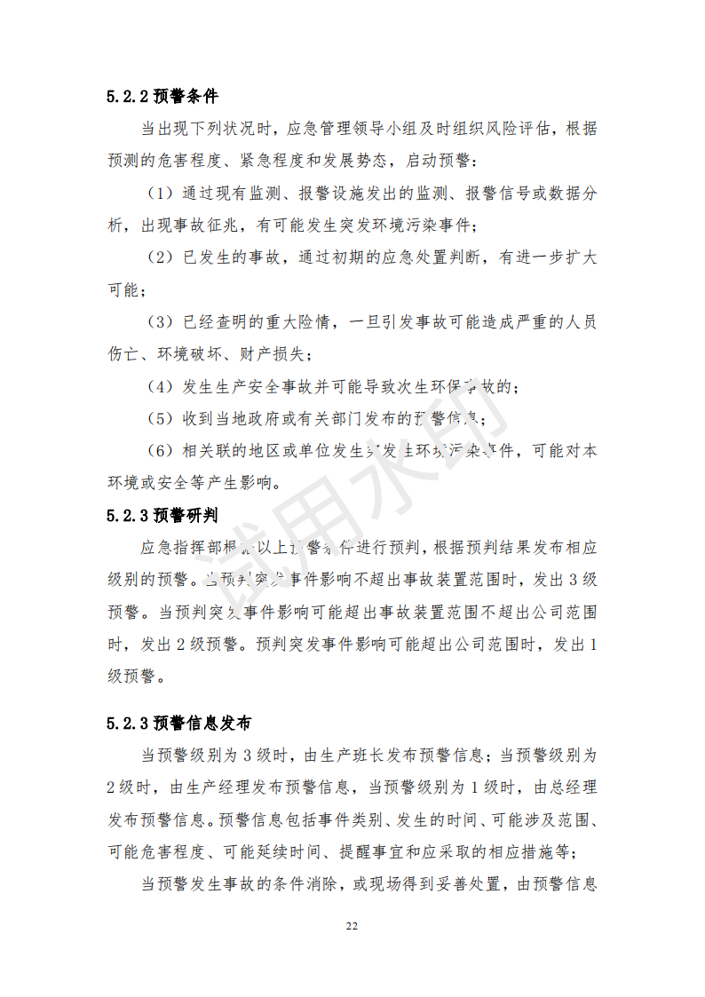 &#51;&#54;&#53;&#19978;&#24066;&#20844;&#21496;&#40;&#33521;&#22269;&#41;&#38598;&#22242;&#45;&#23448;&#26041;&#32593;&#31449;
