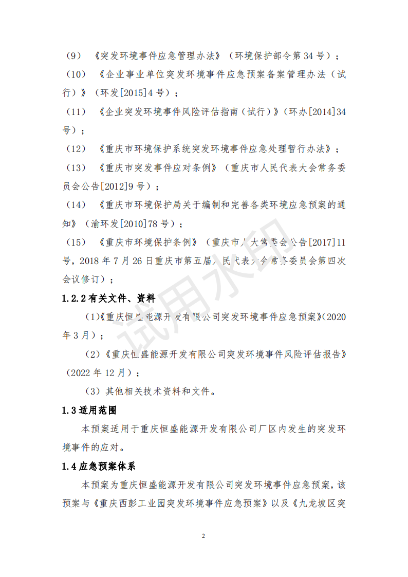 &#51;&#54;&#53;&#19978;&#24066;&#20844;&#21496;&#40;&#33521;&#22269;&#41;&#38598;&#22242;&#45;&#23448;&#26041;&#32593;&#31449;
