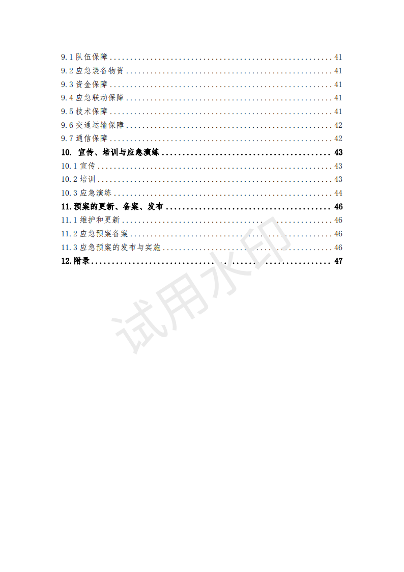&#51;&#54;&#53;&#19978;&#24066;&#20844;&#21496;&#40;&#33521;&#22269;&#41;&#38598;&#22242;&#45;&#23448;&#26041;&#32593;&#31449;