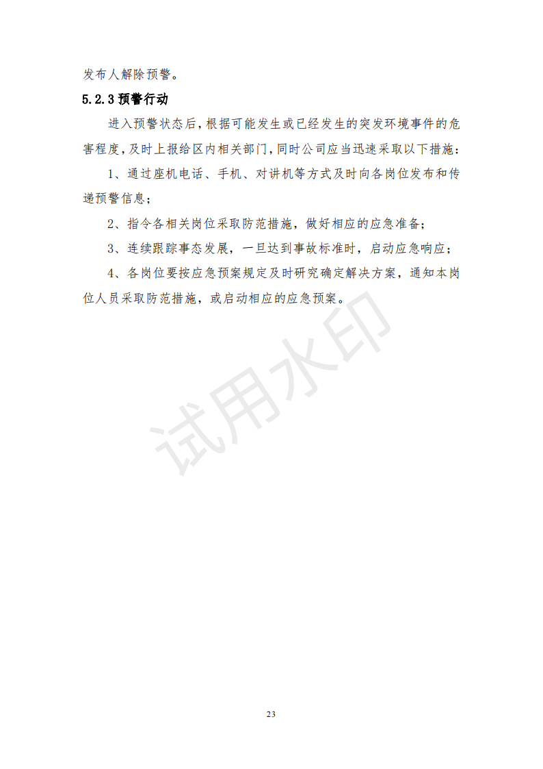 &#51;&#54;&#53;&#19978;&#24066;&#20844;&#21496;&#40;&#33521;&#22269;&#41;&#38598;&#22242;&#45;&#23448;&#26041;&#32593;&#31449;