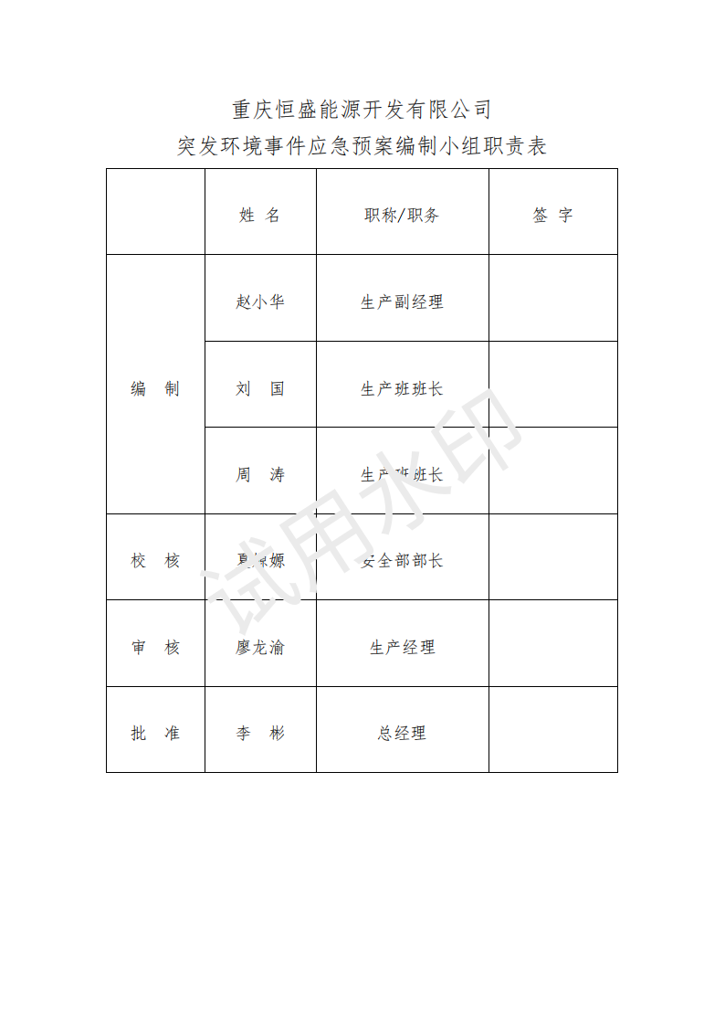&#51;&#54;&#53;&#19978;&#24066;&#20844;&#21496;&#40;&#33521;&#22269;&#41;&#38598;&#22242;&#45;&#23448;&#26041;&#32593;&#31449;
