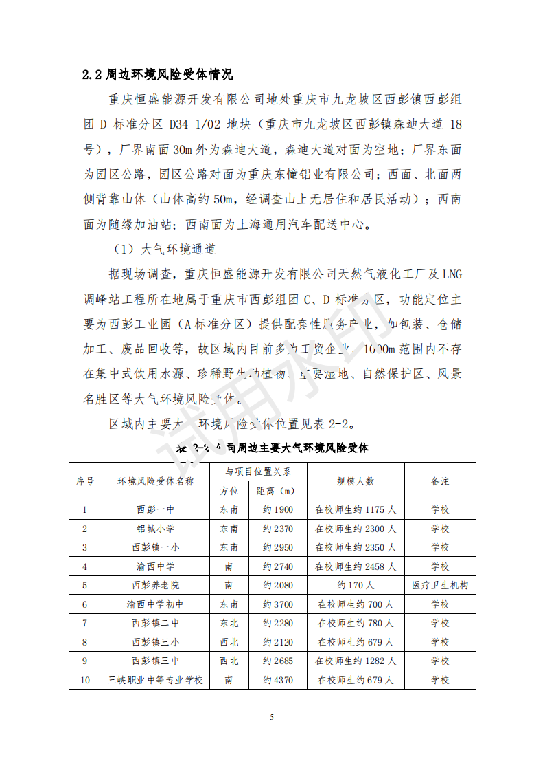 &#51;&#54;&#53;&#19978;&#24066;&#20844;&#21496;&#40;&#33521;&#22269;&#41;&#38598;&#22242;&#45;&#23448;&#26041;&#32593;&#31449;