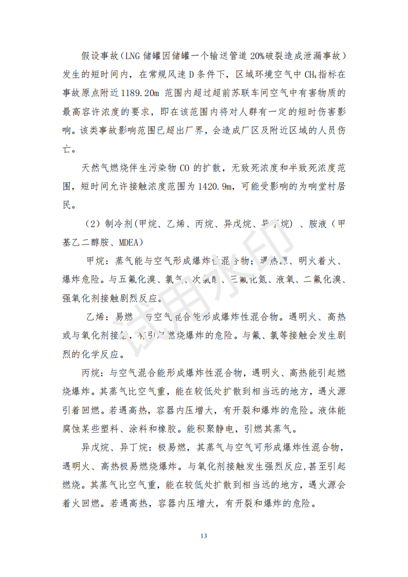 &#51;&#54;&#53;&#19978;&#24066;&#20844;&#21496;&#40;&#33521;&#22269;&#41;&#38598;&#22242;&#45;&#23448;&#26041;&#32593;&#31449;