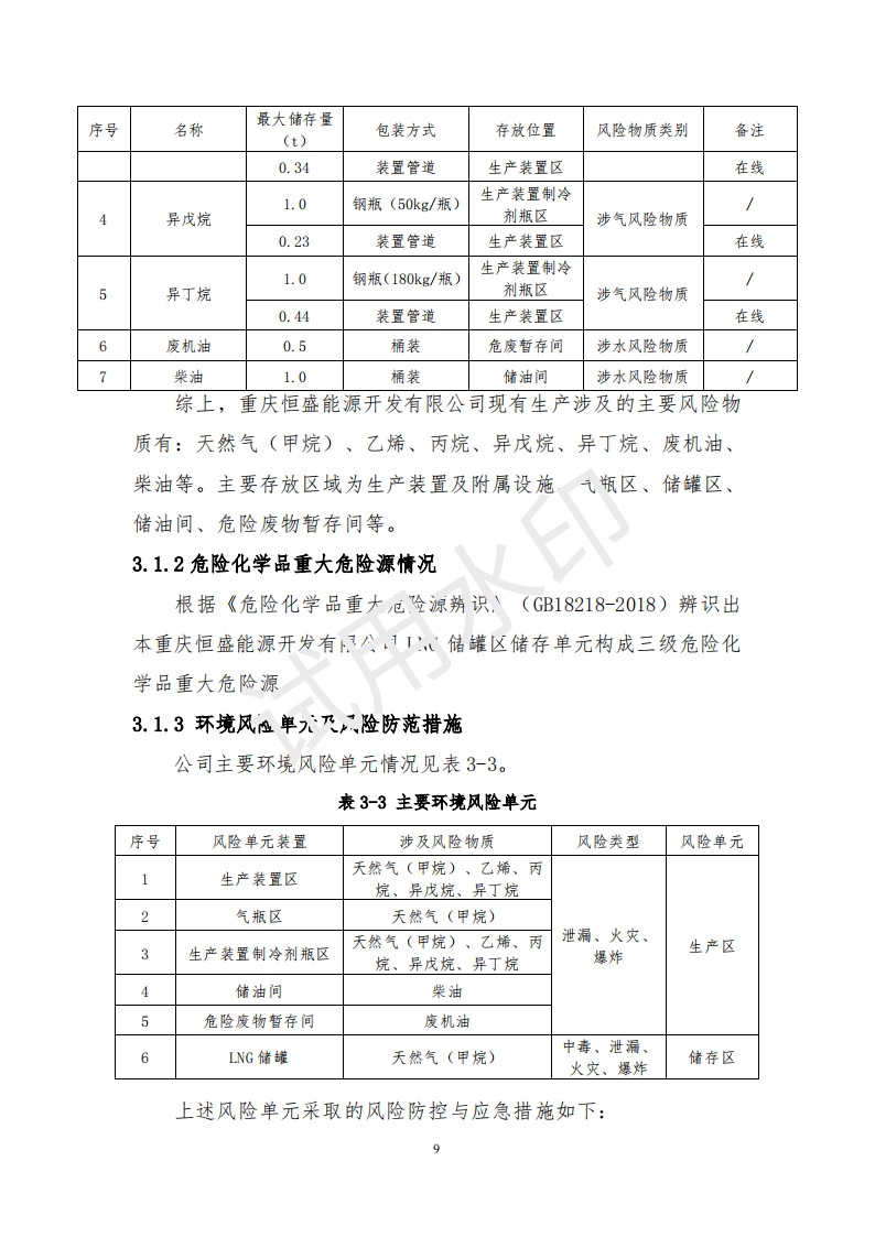 &#51;&#54;&#53;&#19978;&#24066;&#20844;&#21496;&#40;&#33521;&#22269;&#41;&#38598;&#22242;&#45;&#23448;&#26041;&#32593;&#31449;