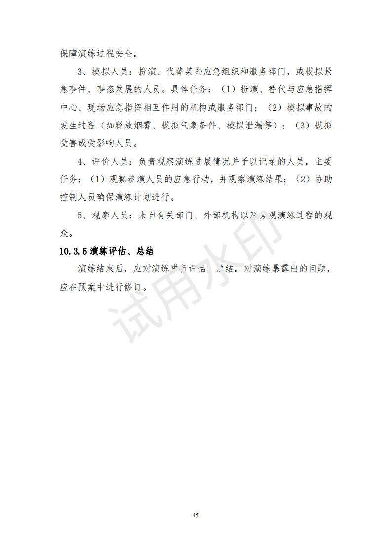 &#51;&#54;&#53;&#19978;&#24066;&#20844;&#21496;&#40;&#33521;&#22269;&#41;&#38598;&#22242;&#45;&#23448;&#26041;&#32593;&#31449;