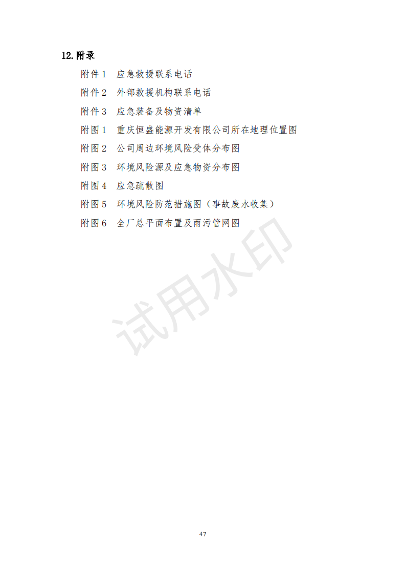&#51;&#54;&#53;&#19978;&#24066;&#20844;&#21496;&#40;&#33521;&#22269;&#41;&#38598;&#22242;&#45;&#23448;&#26041;&#32593;&#31449;