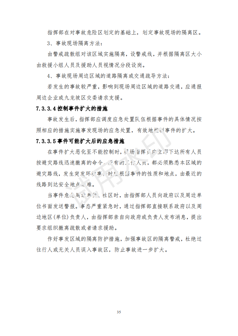 &#51;&#54;&#53;&#19978;&#24066;&#20844;&#21496;&#40;&#33521;&#22269;&#41;&#38598;&#22242;&#45;&#23448;&#26041;&#32593;&#31449;