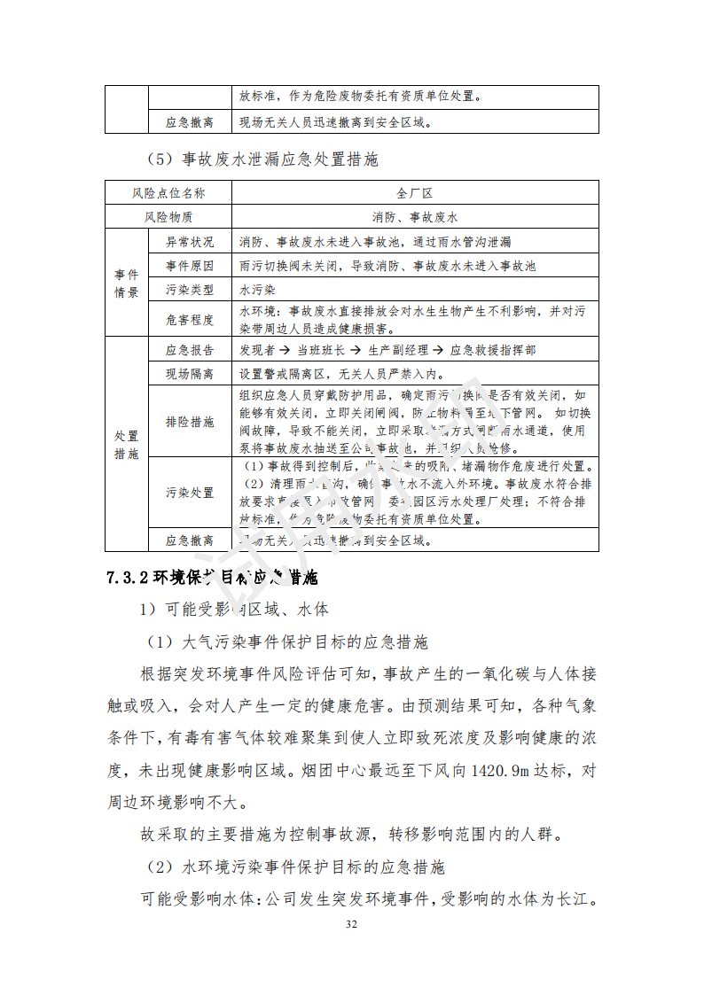&#51;&#54;&#53;&#19978;&#24066;&#20844;&#21496;&#40;&#33521;&#22269;&#41;&#38598;&#22242;&#45;&#23448;&#26041;&#32593;&#31449;