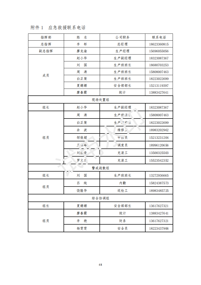 &#51;&#54;&#53;&#19978;&#24066;&#20844;&#21496;&#40;&#33521;&#22269;&#41;&#38598;&#22242;&#45;&#23448;&#26041;&#32593;&#31449;