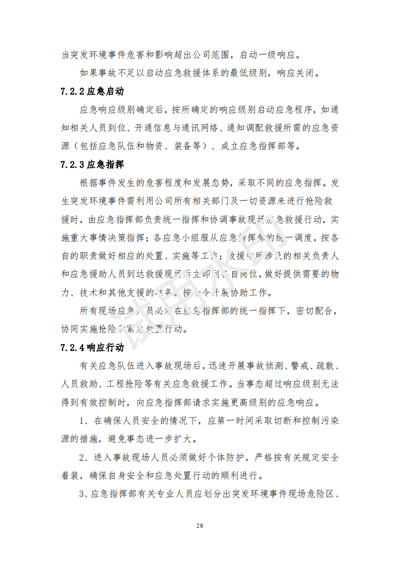 &#51;&#54;&#53;&#19978;&#24066;&#20844;&#21496;&#40;&#33521;&#22269;&#41;&#38598;&#22242;&#45;&#23448;&#26041;&#32593;&#31449;