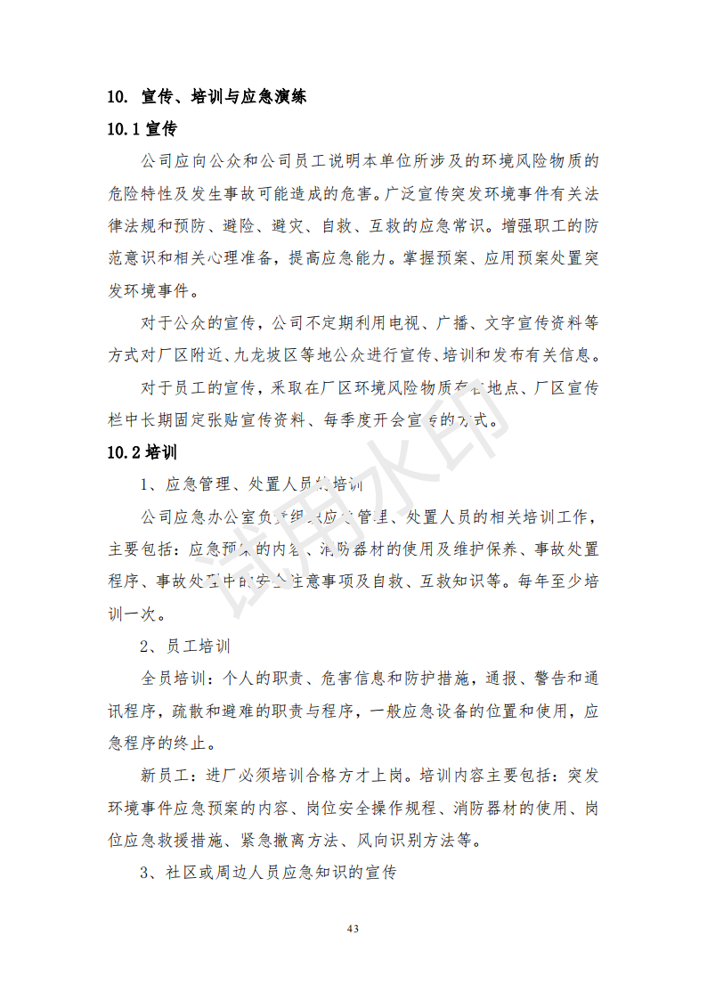 &#51;&#54;&#53;&#19978;&#24066;&#20844;&#21496;&#40;&#33521;&#22269;&#41;&#38598;&#22242;&#45;&#23448;&#26041;&#32593;&#31449;
