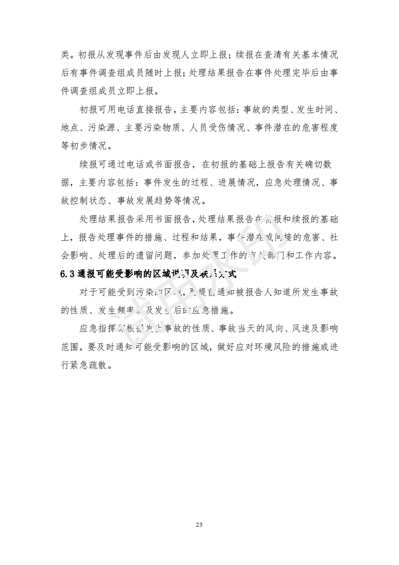 &#51;&#54;&#53;&#19978;&#24066;&#20844;&#21496;&#40;&#33521;&#22269;&#41;&#38598;&#22242;&#45;&#23448;&#26041;&#32593;&#31449;