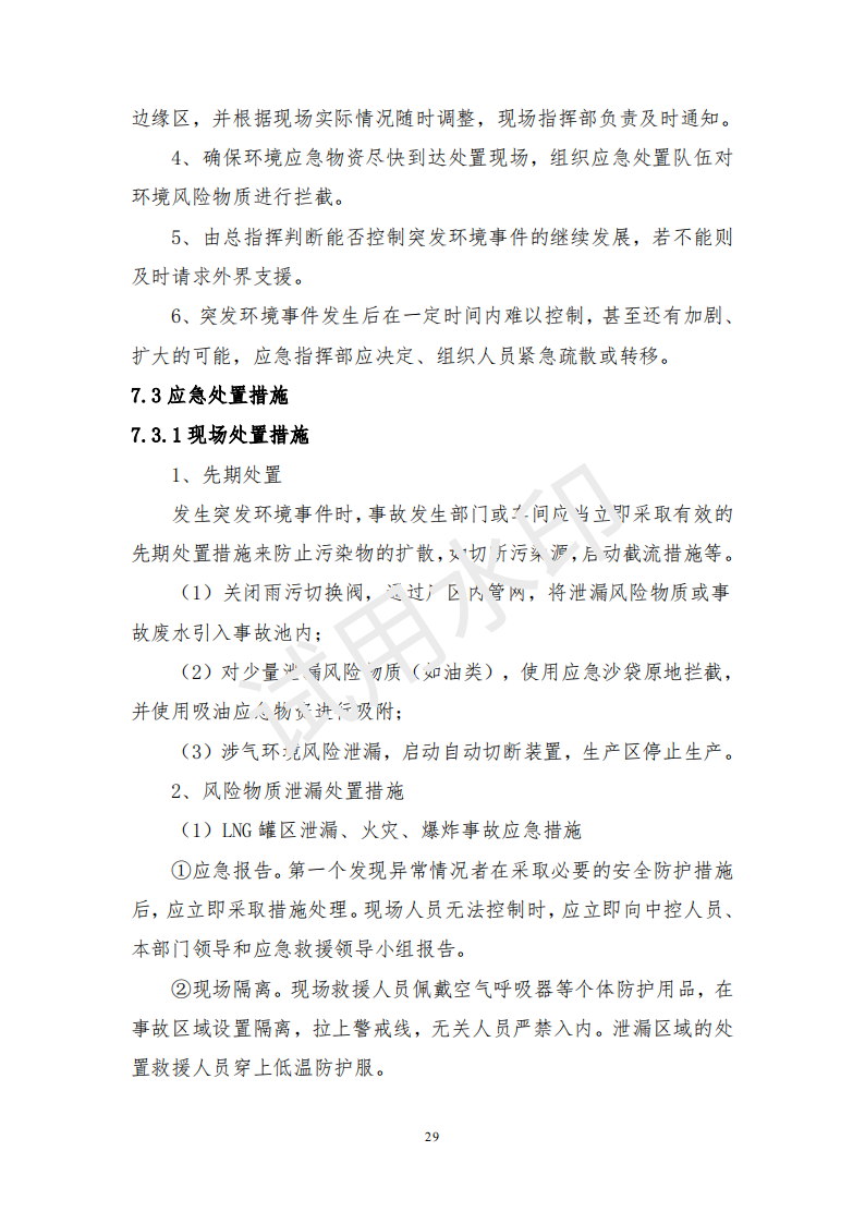 &#51;&#54;&#53;&#19978;&#24066;&#20844;&#21496;&#40;&#33521;&#22269;&#41;&#38598;&#22242;&#45;&#23448;&#26041;&#32593;&#31449;