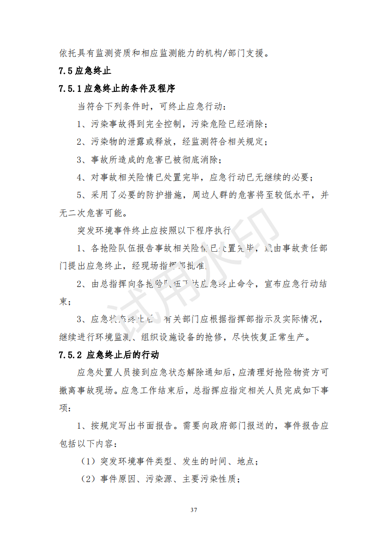 &#51;&#54;&#53;&#19978;&#24066;&#20844;&#21496;&#40;&#33521;&#22269;&#41;&#38598;&#22242;&#45;&#23448;&#26041;&#32593;&#31449;