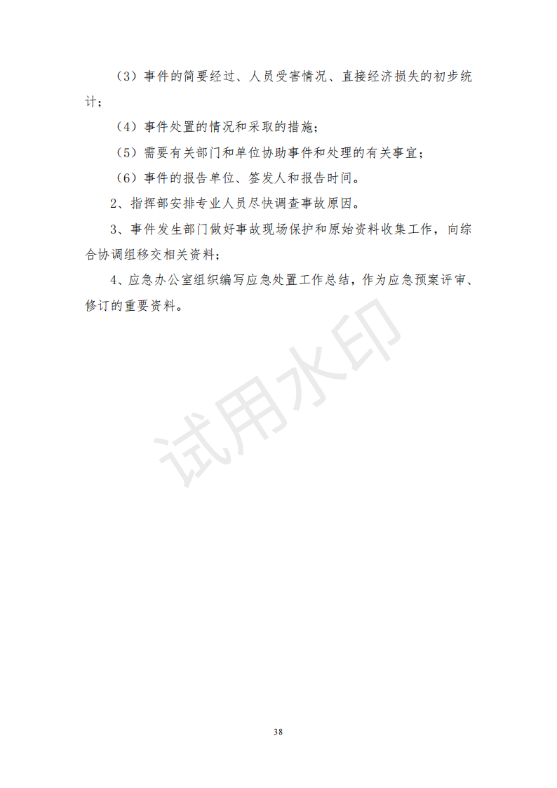 &#51;&#54;&#53;&#19978;&#24066;&#20844;&#21496;&#40;&#33521;&#22269;&#41;&#38598;&#22242;&#45;&#23448;&#26041;&#32593;&#31449;