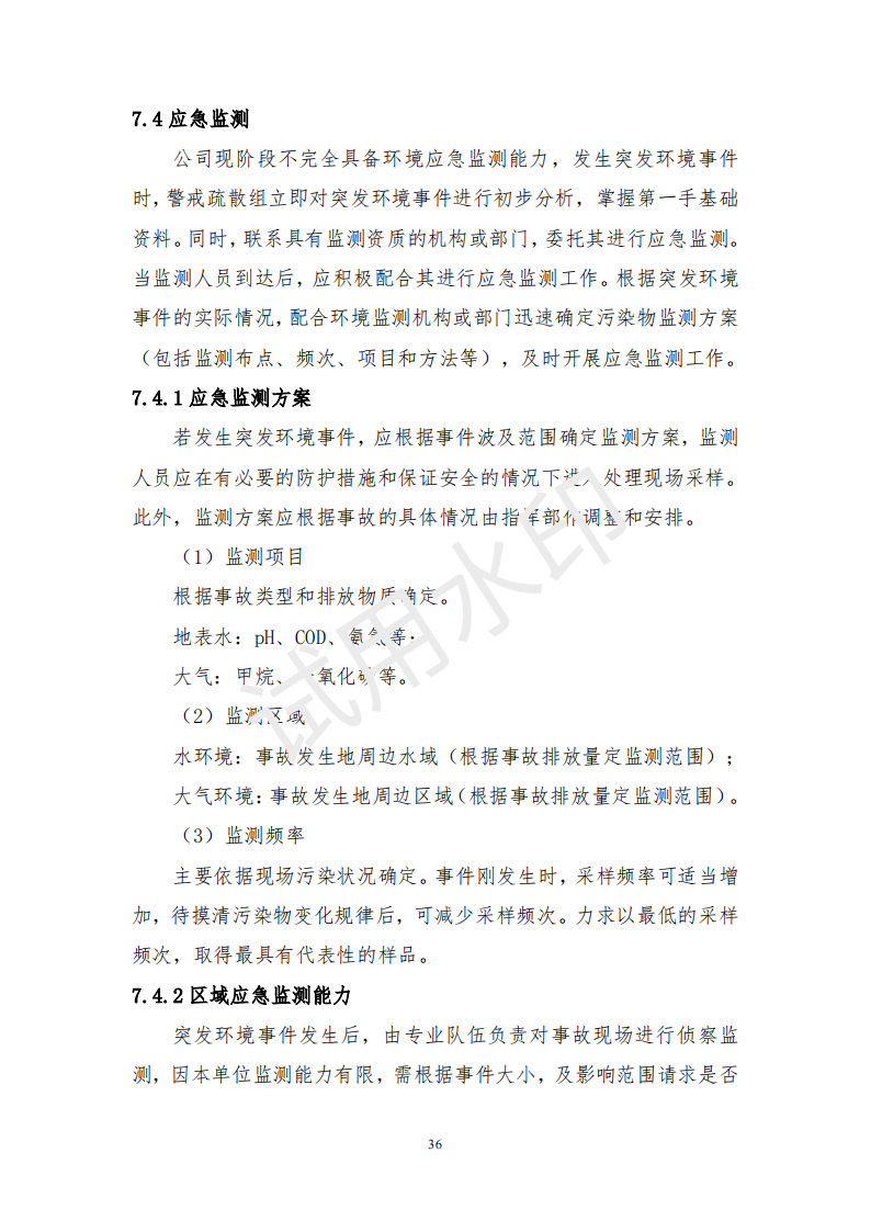 &#51;&#54;&#53;&#19978;&#24066;&#20844;&#21496;&#40;&#33521;&#22269;&#41;&#38598;&#22242;&#45;&#23448;&#26041;&#32593;&#31449;